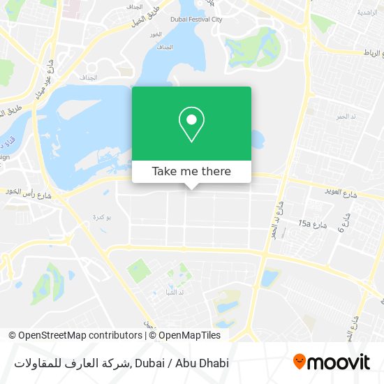 شركة العارف للمقاولات map