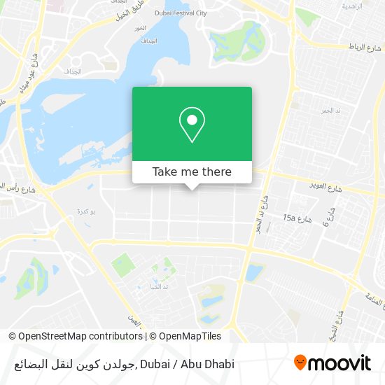 جولدن كوين لنقل البضائع map