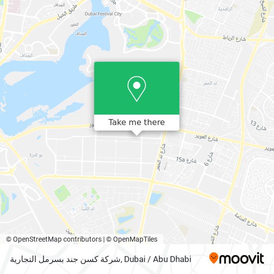 شركة كسن جند بسرمل التجارية map