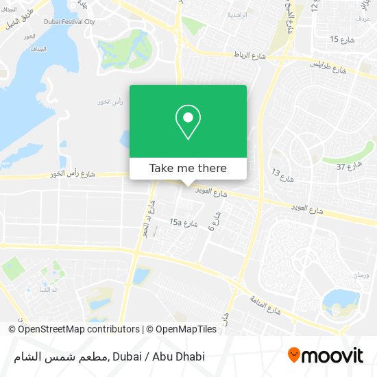 مطعم شمس الشام map