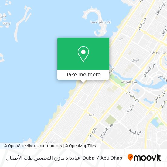 عيادة د مازن التخصص طب الأطفال map