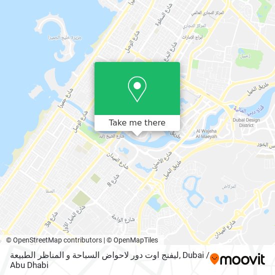 ليفنج اوت دور لاحواض السباحة و المناظر الطبيعة map