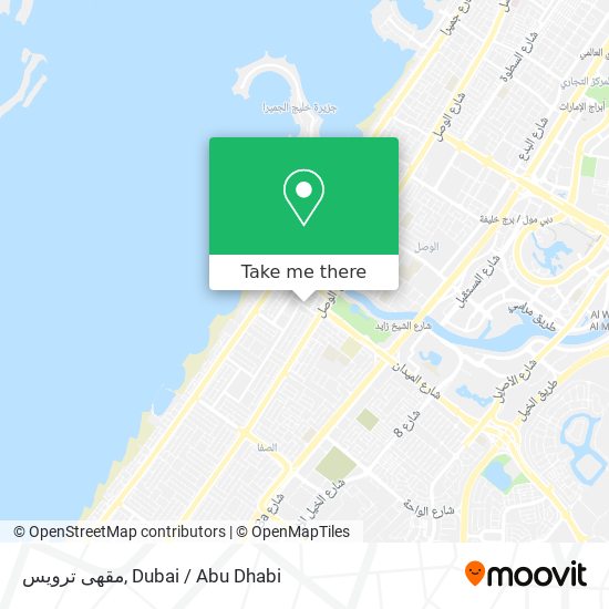 مقهى ترويس map