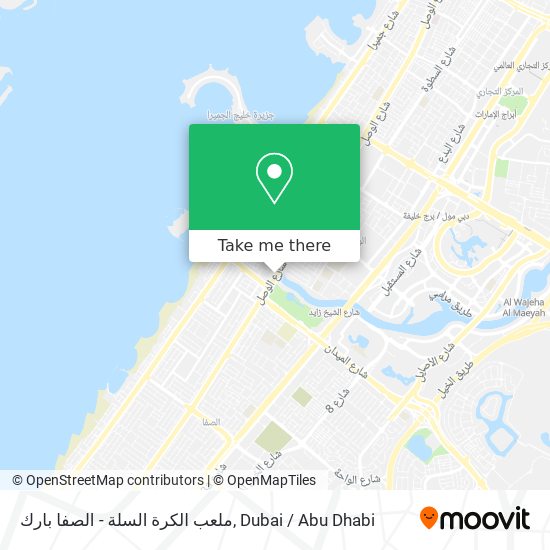 ملعب الكرة السلة - الصفا بارك map