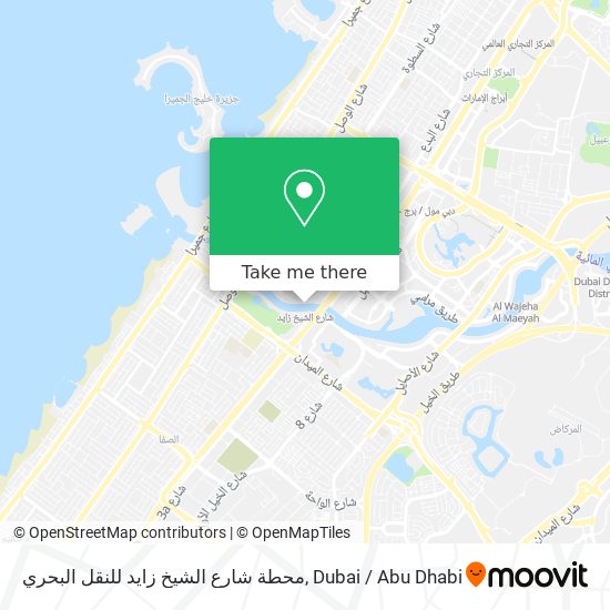 محطة شارع الشيخ زايد للنقل البحري map