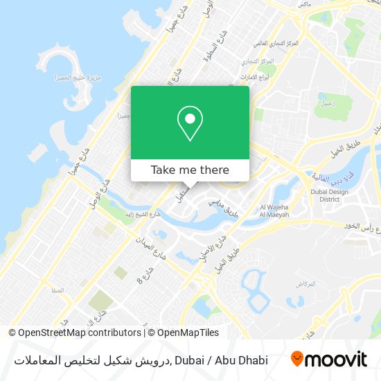 درويش شكيل لتخليص المعاملات map