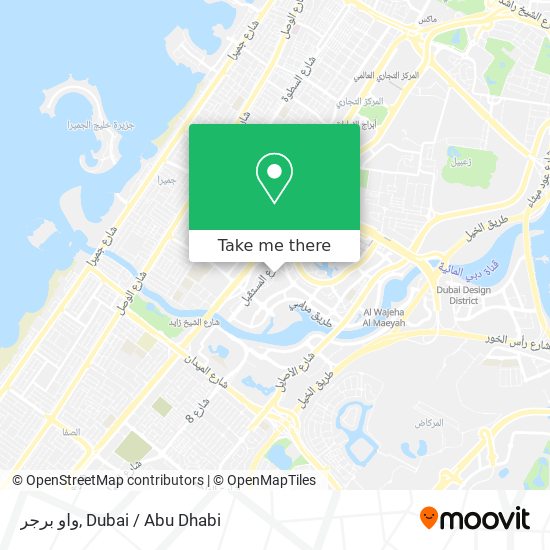 واو برجر map