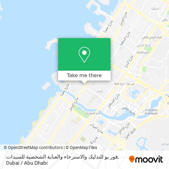 فور يو للتدليك والاسترخاء والعناية الشخصية للسيدات map