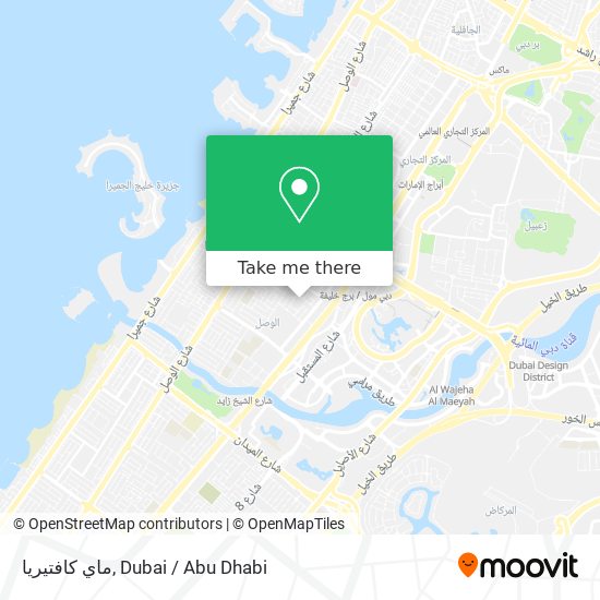 ماي كافتيريا map