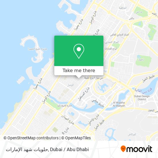 حلويات شهد الإمارات map