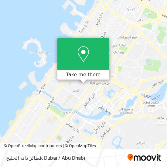 فطائر دانة الخليج map