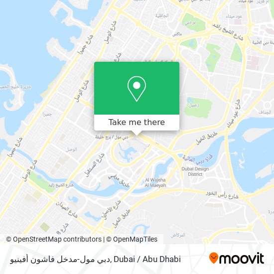 دبي مول-مدخل فاشون أفينيو map