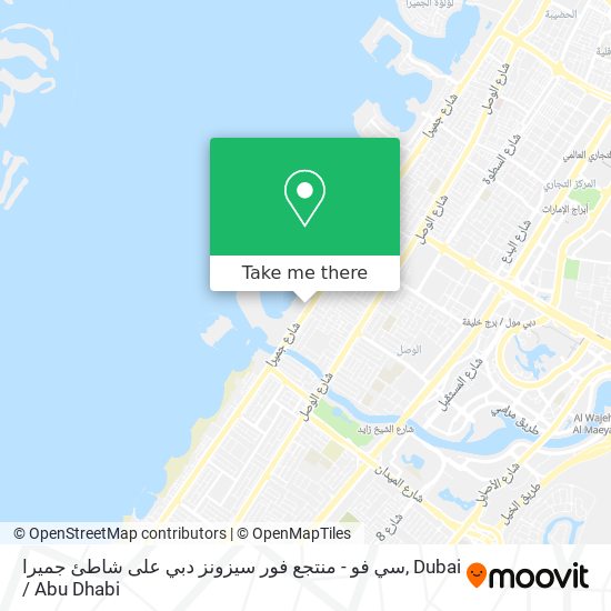 سي فو - منتجع فور سيزونز دبي على شاطئ جميرا map