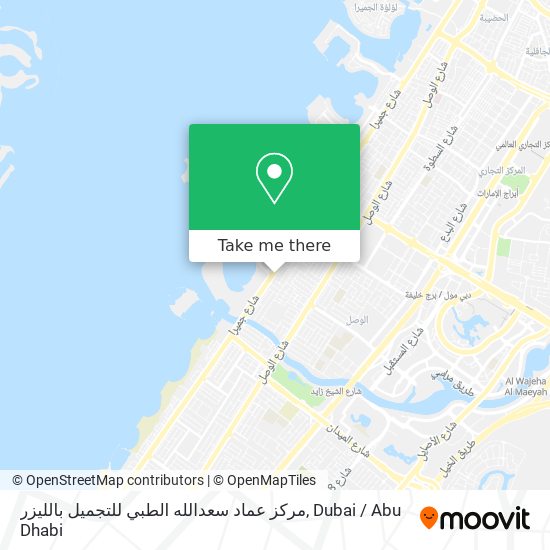مركز عماد سعدالله الطبي للتجميل بالليزر map