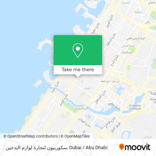 سكوربيون لتجارة لوازم التدخين map