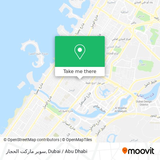 سوبر ماركت الحجاز map