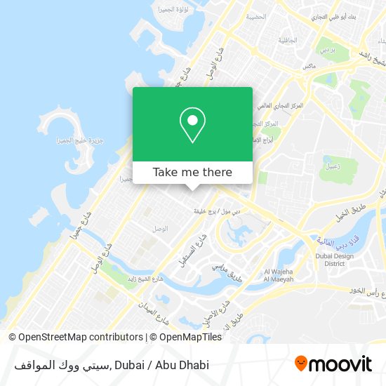 سيتي ووك المواقف map