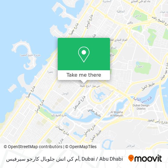 أم كي اتش جلوبال كارجو سيرفيس map