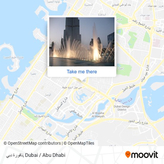 نافورة دبي map
