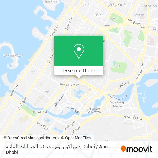 دبي أكواريوم وحديقة الحيوانات المائية map