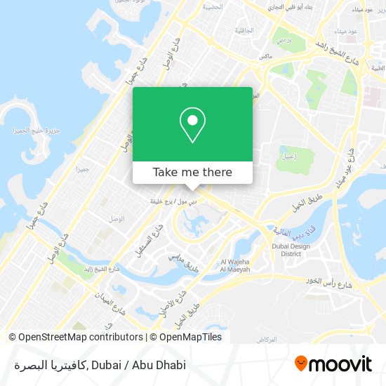 كافيتريا البصرة map