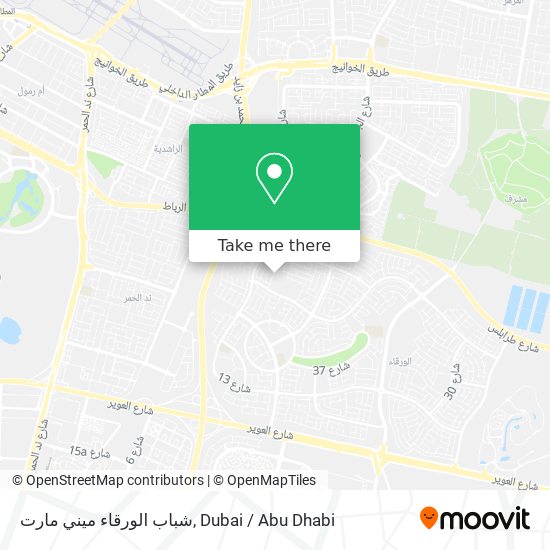 شباب الورقاء ميني مارت map