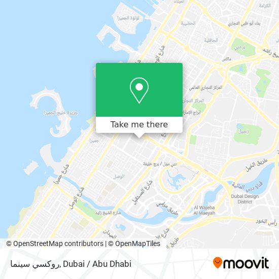 روكسي سينما map