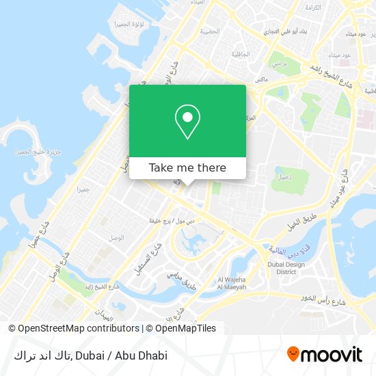 تاك اند تراك map