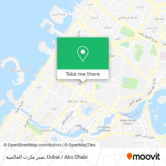 صنز مارت العالمية map