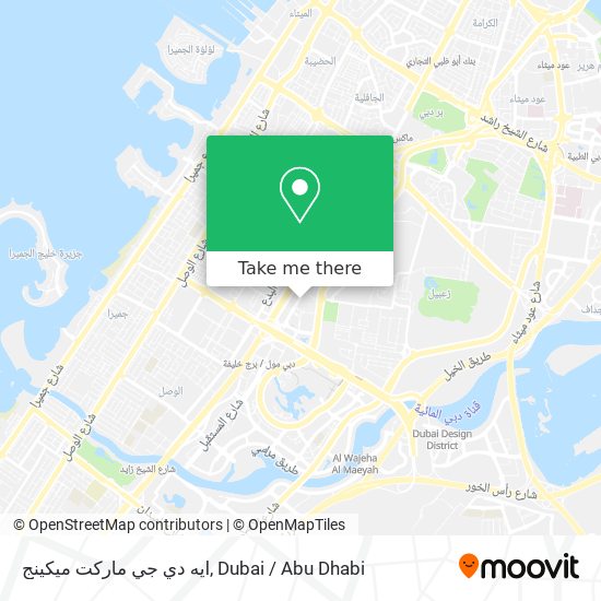 ايه دي جي ماركت ميكينج map