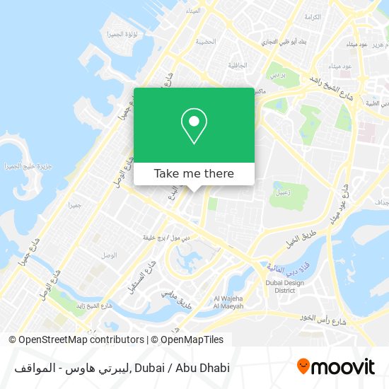 ليبرتي هاوس - المواقف map