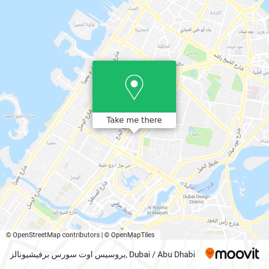 بروسيس اوت سورس برفيشيونالز map