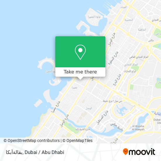 بقالةأبكا map