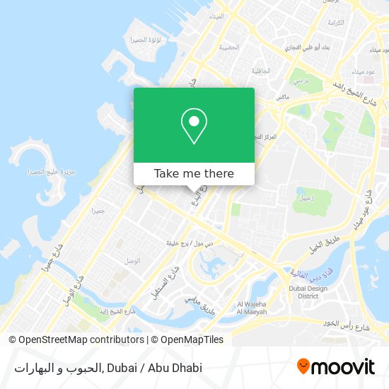 الحبوب و البهارات map