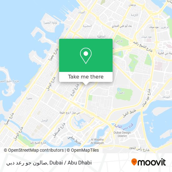 صالون جو رعد دبي map