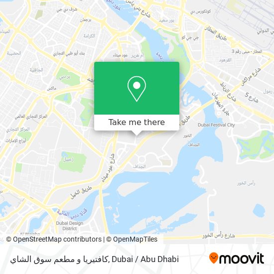 كافتيريا و مطعم سوق الشاي map