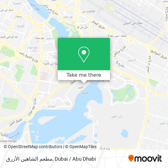 مطعم الشاهين الأزرق map