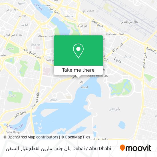 بان جلف مارين لقطع غيار السفن map