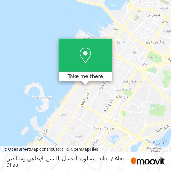 صالون التجميل اللمس الإبداعي وسبا دبي map