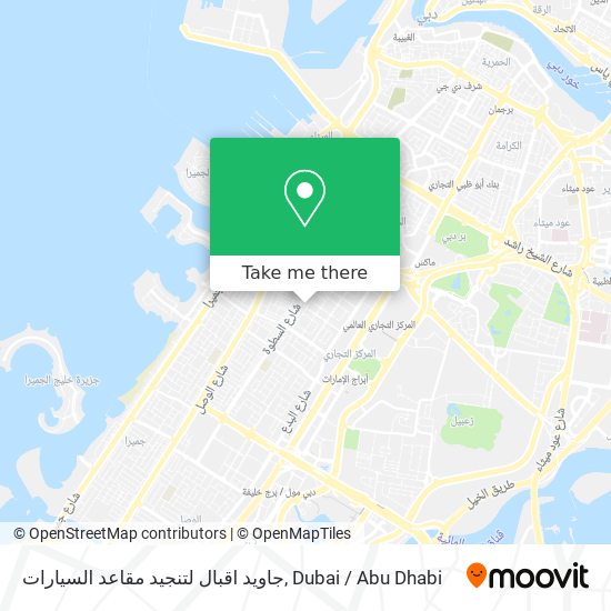 جاويد اقبال لتنجيد مقاعد السيارات map