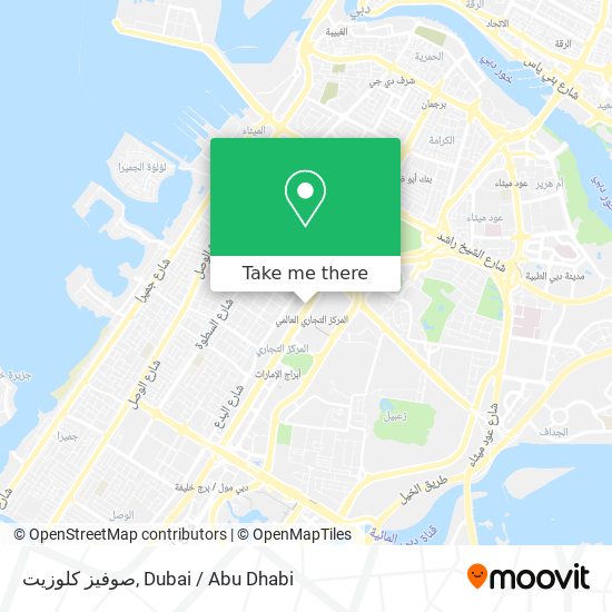 صوفيز كلوزيت map