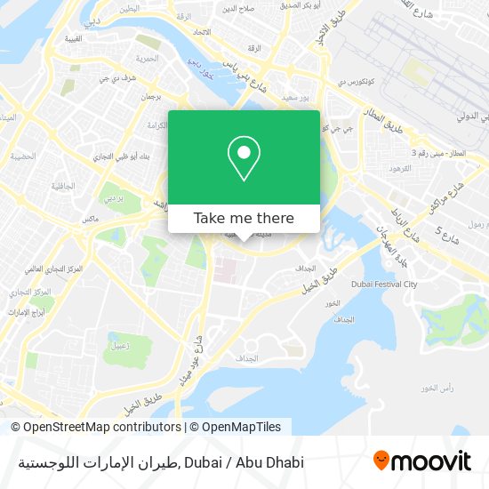 طيران الإمارات اللوجستية map