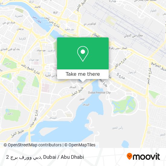 دبي وورف برج 2 map