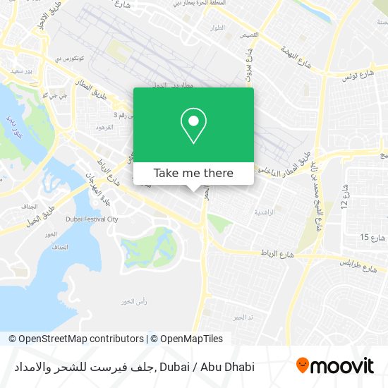 جلف فيرست للشحر والامداد map