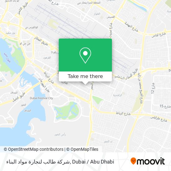 شركة طالب لتجارة مواد البناء map