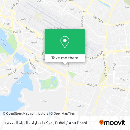 شركة الامارات للمياه المعدنية map