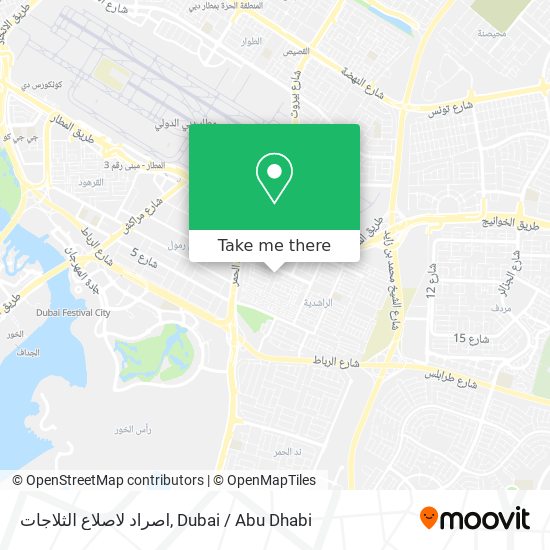 اصراد لاصلاع الثلاجات map