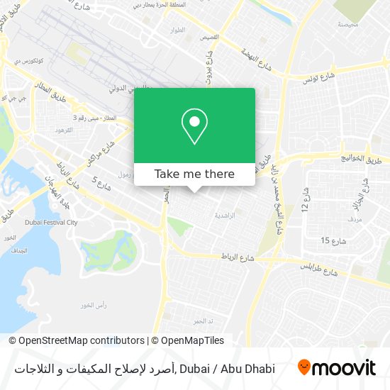 أصرد لإصلاح المكيفات و الثلاجات map