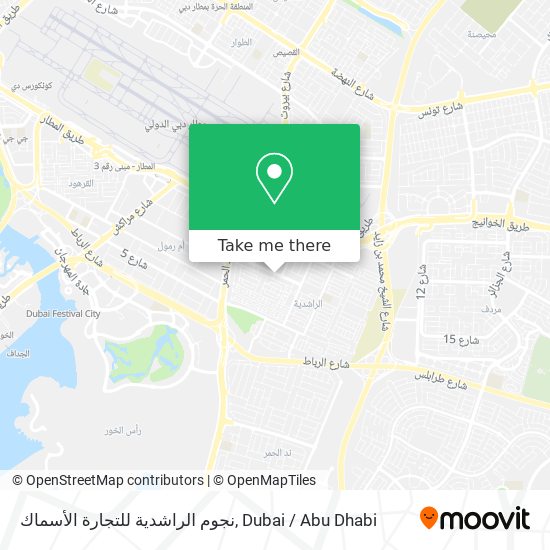 نجوم الراشدية للتجارة الأسماك map