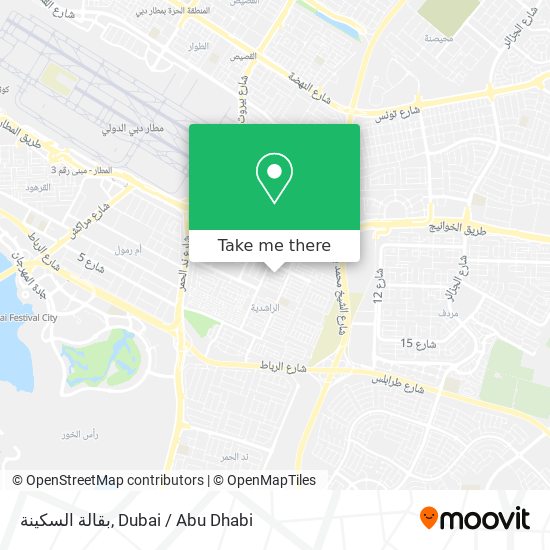 بقالة السكينة map